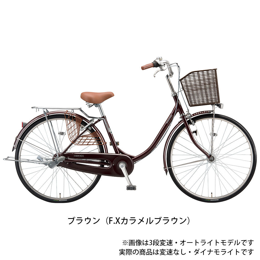ブリヂストン エブリッジ-U26 ママチャリ 26インチ [E60U1]