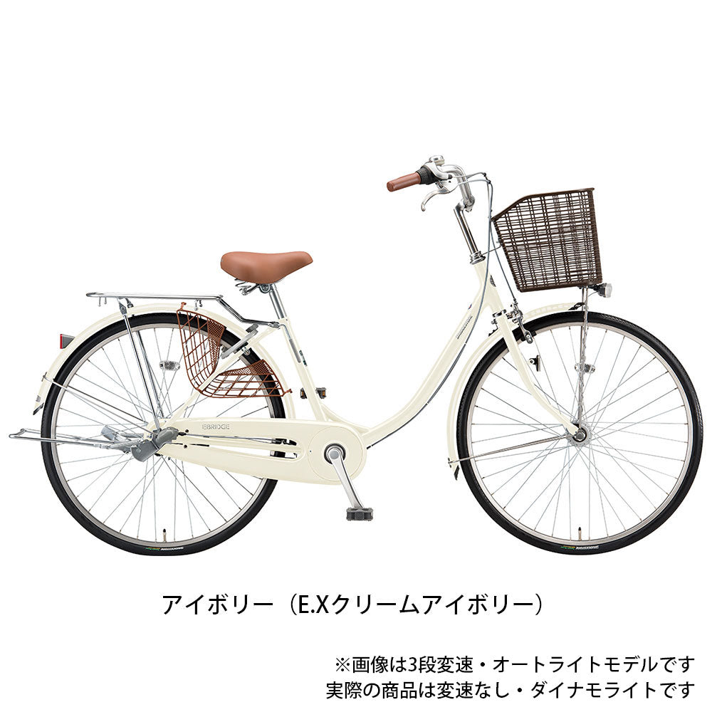 ブリヂストン エブリッジ-U26 ママチャリ 26インチ [E60U1]