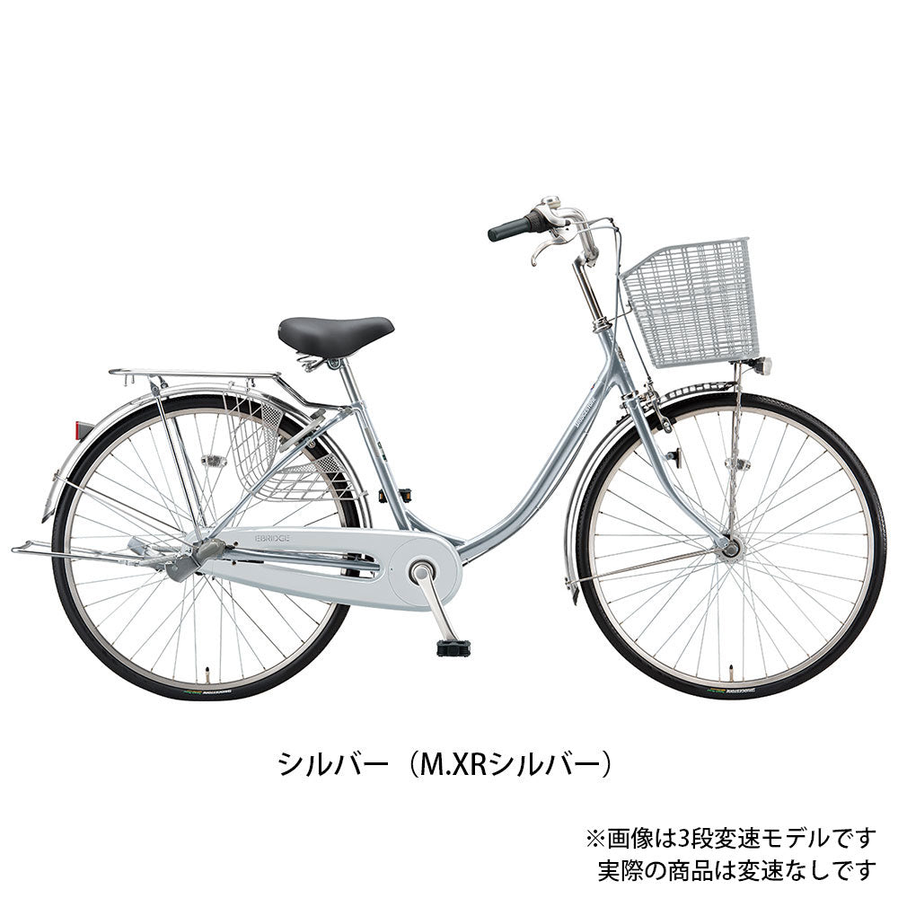 ブリヂストン エブリッジ-U26 点灯虫 ママチャリ 26インチ [E60UT1]