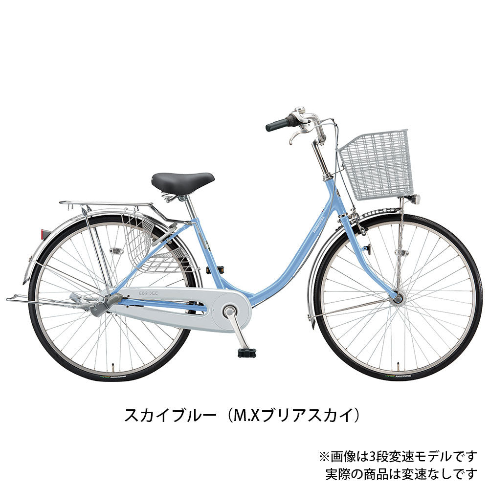 ブリヂストン エブリッジ-U26 点灯虫 ママチャリ 26インチ [E60UT1]
