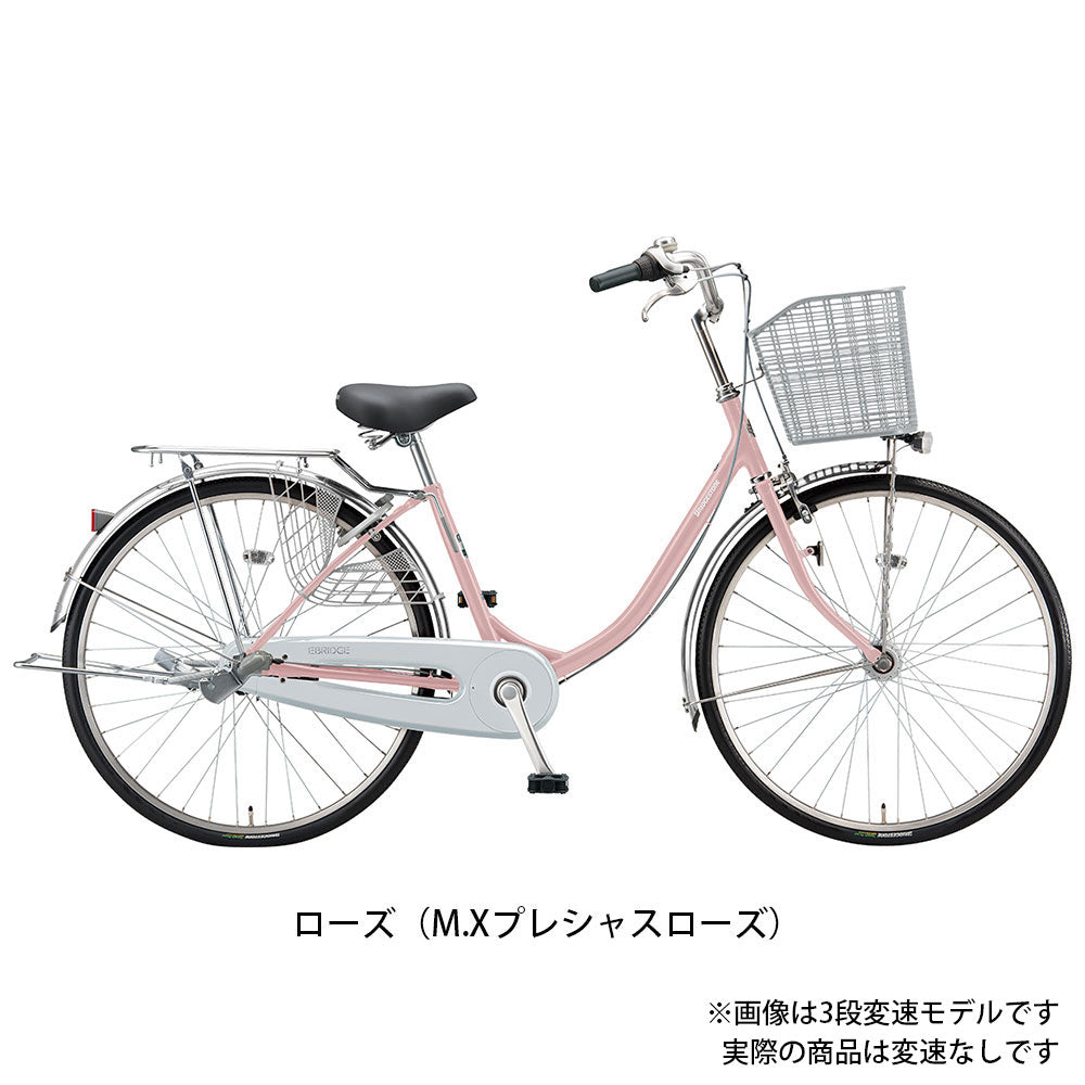 ブリヂストン エブリッジ-U26 点灯虫 ママチャリ 26インチ [E60UT1]