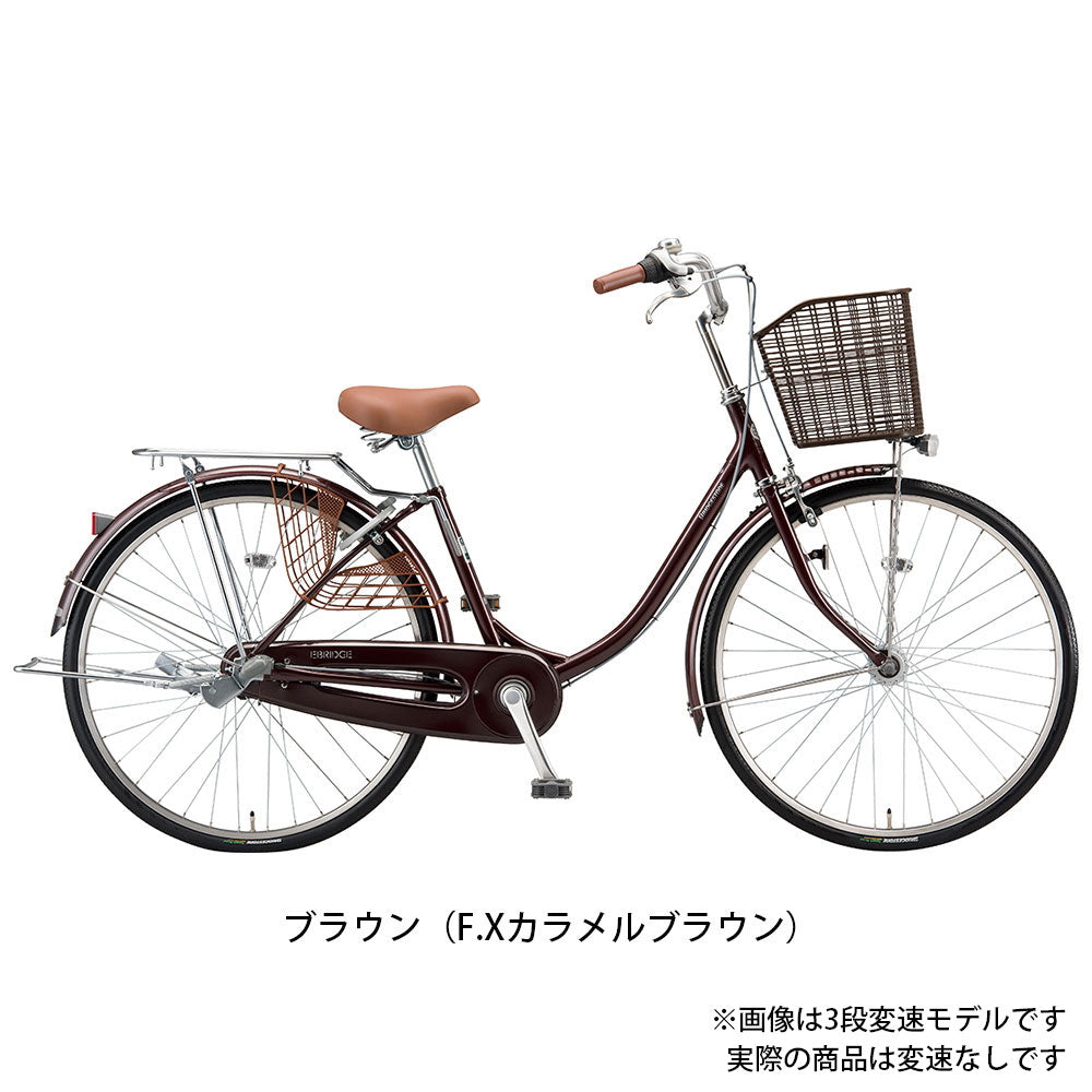 ブリヂストン エブリッジ-U26 点灯虫 ママチャリ 26インチ [E60UT1]