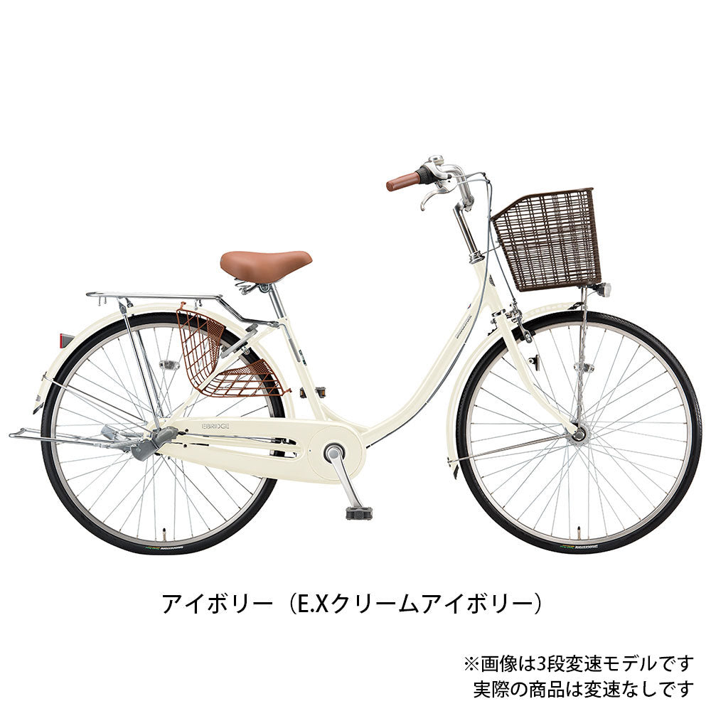 ブリヂストン エブリッジ-U26 点灯虫 ママチャリ 26インチ [E60UT1]