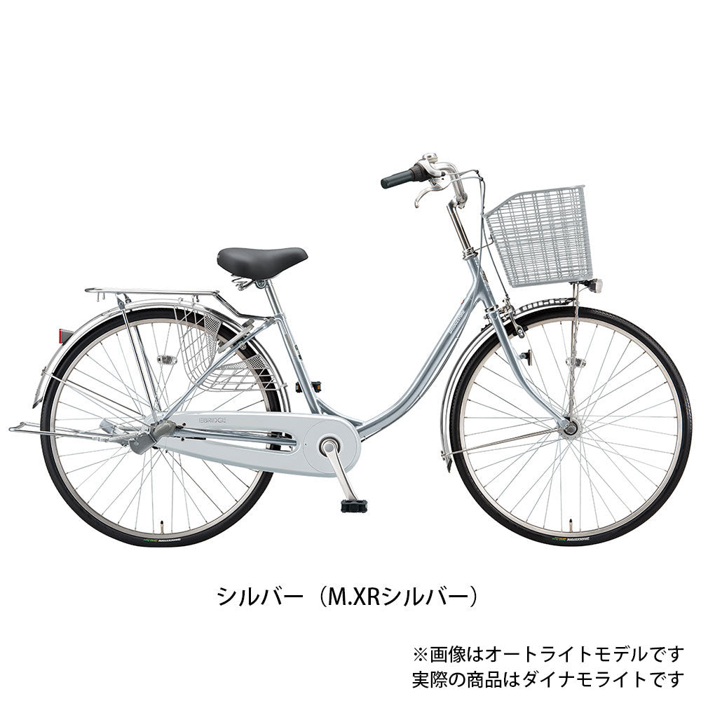 ブリヂストン エブリッジ-U263 ママチャリ 26インチ 3段変速 [E63U1]