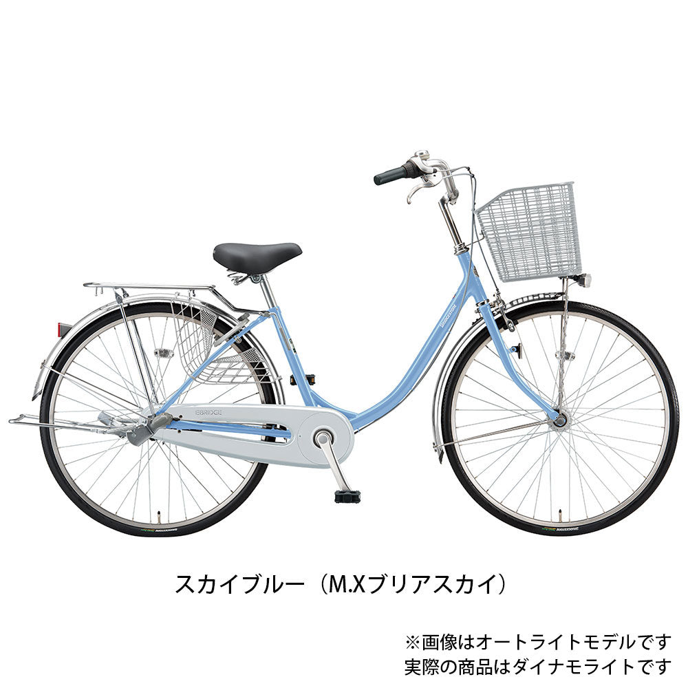 ブリヂストン エブリッジ-U263 ママチャリ 26インチ 3段変速 [E63U1]