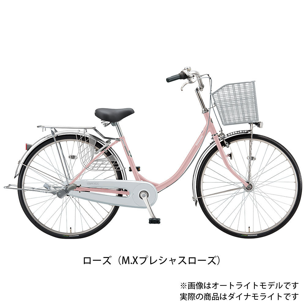 ブリヂストン エブリッジ-U263 ママチャリ 26インチ 3段変速 [E63U1]