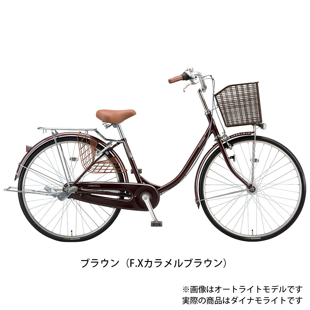 ブリヂストン エブリッジ-U263 ママチャリ 26インチ 3段変速 [E63U1]