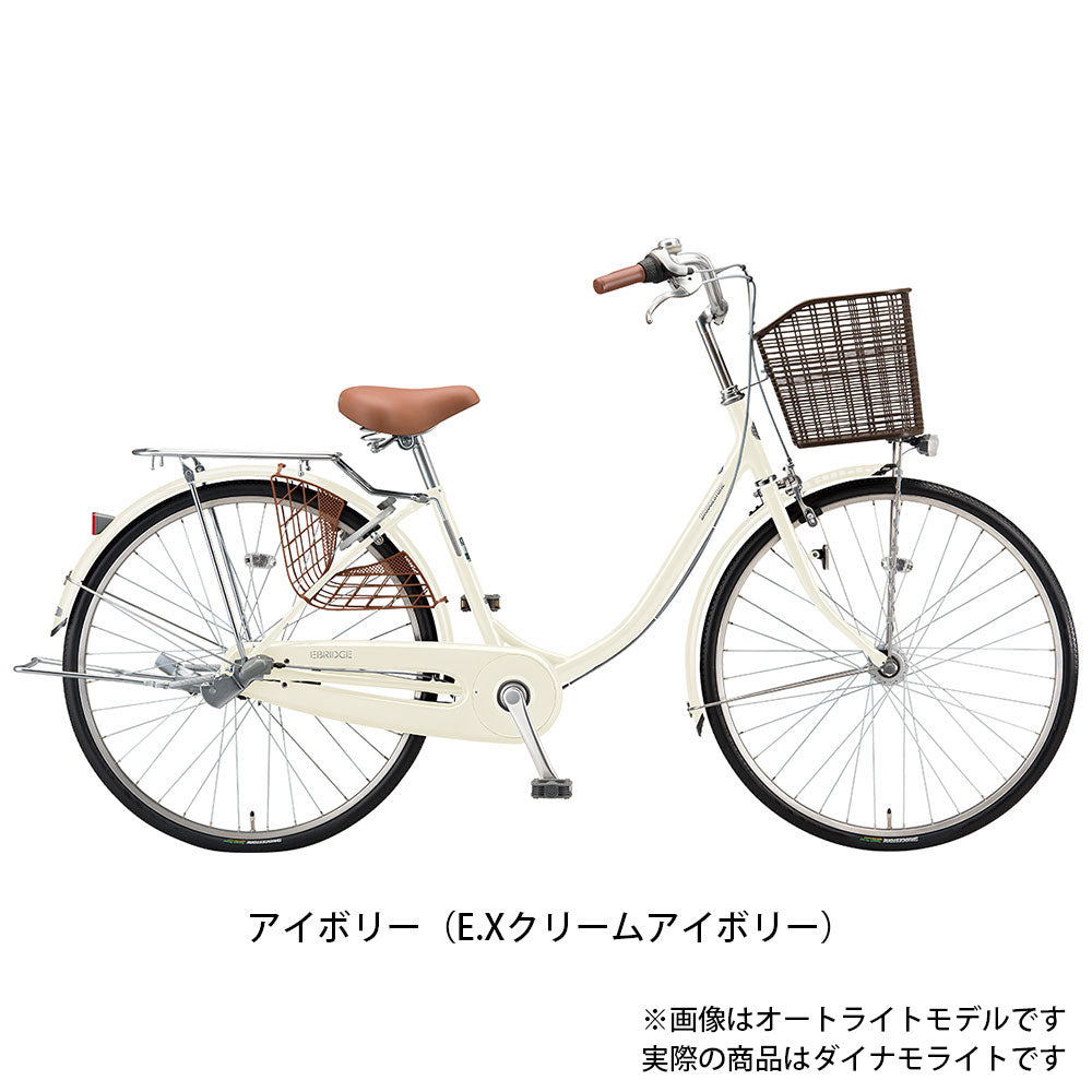 ブリヂストン エブリッジ-U263 ママチャリ 26インチ 3段変速 [E63U1]