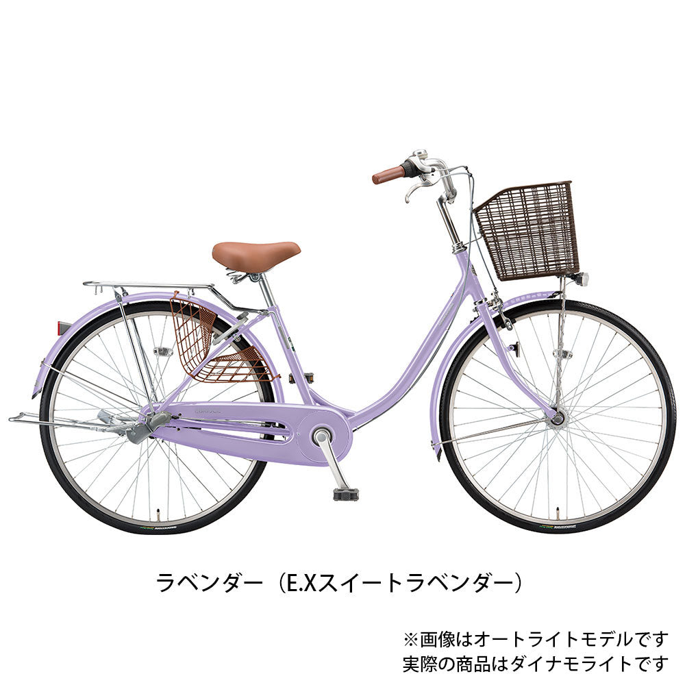 ブリヂストン エブリッジ-U263 ママチャリ 26インチ 3段変速 [E63U1]