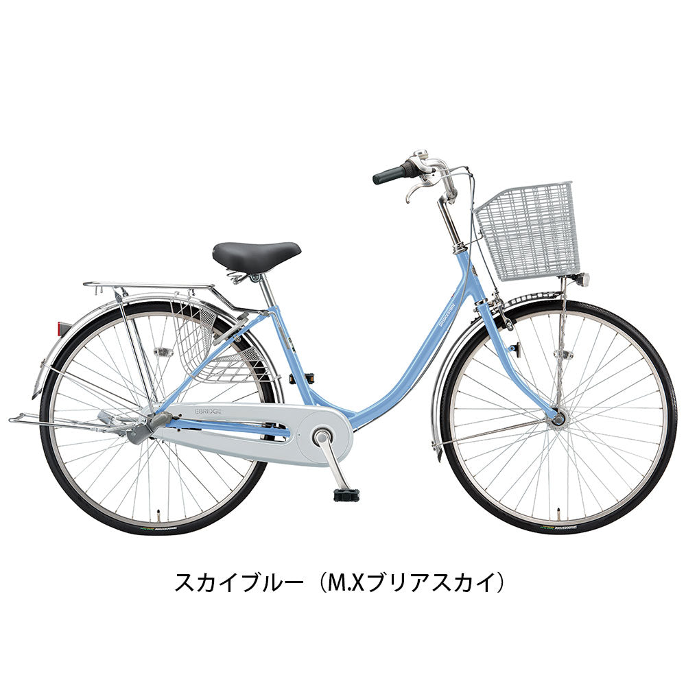 ブリヂストン エブリッジ-U263 点灯虫 ママチャリ 26インチ 3段変速 [E63UT1]