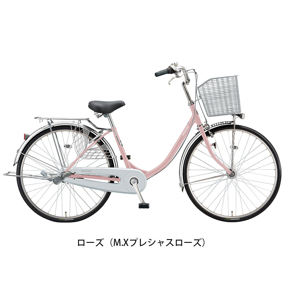 ブリヂストン エブリッジ-U263 点灯虫 ママチャリ 26インチ 3段変速 [E63UT1]