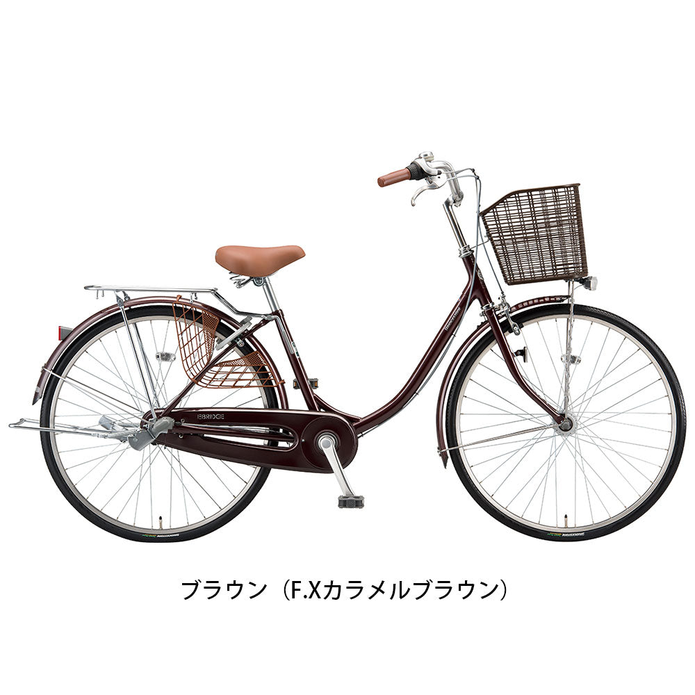 ブリヂストン エブリッジ-U263 点灯虫 ママチャリ 26インチ 3段変速 [E63UT1]