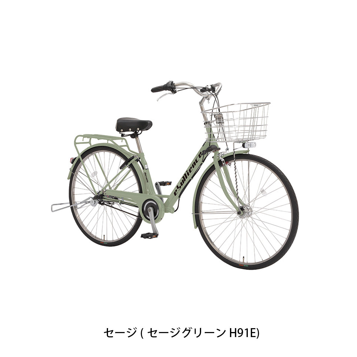 丸石サイクル エブリエンスベルト26 2026 ママチャリ 26インチ [EBBP263R] 2601_4w