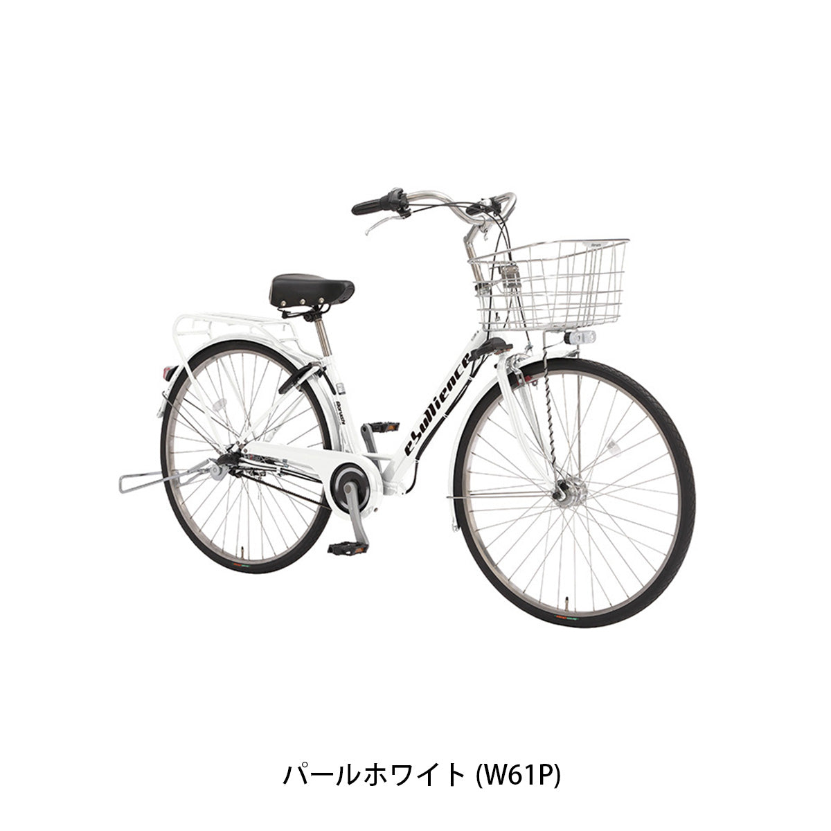 丸石サイクル エブリエンスベルト27 2026 ママチャリ 27インチ [EBBP273R] 2601_4w