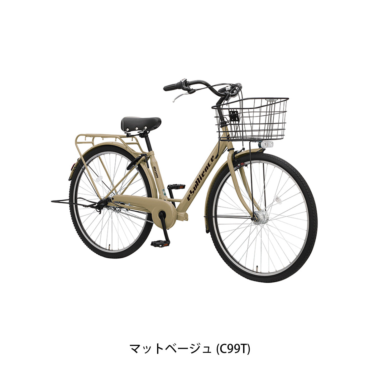 丸石サイクル エブリエンス700 2026 ママチャリ 700C [EBP703R] 2601_4w