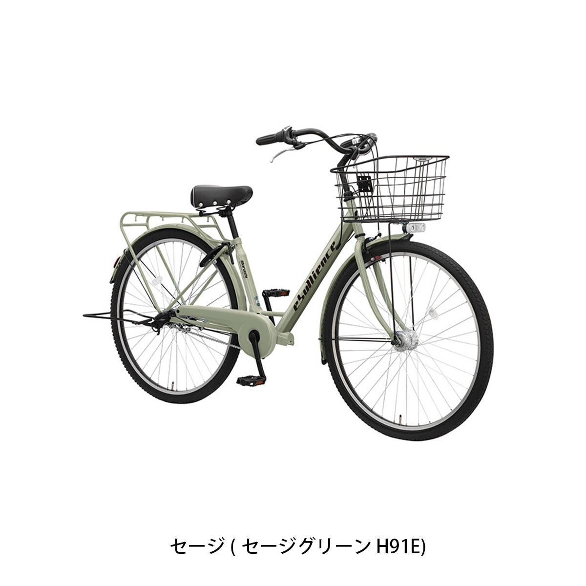 丸石サイクル エブリエンス700 2026 ママチャリ 700C [EBP703R] 2601_4w