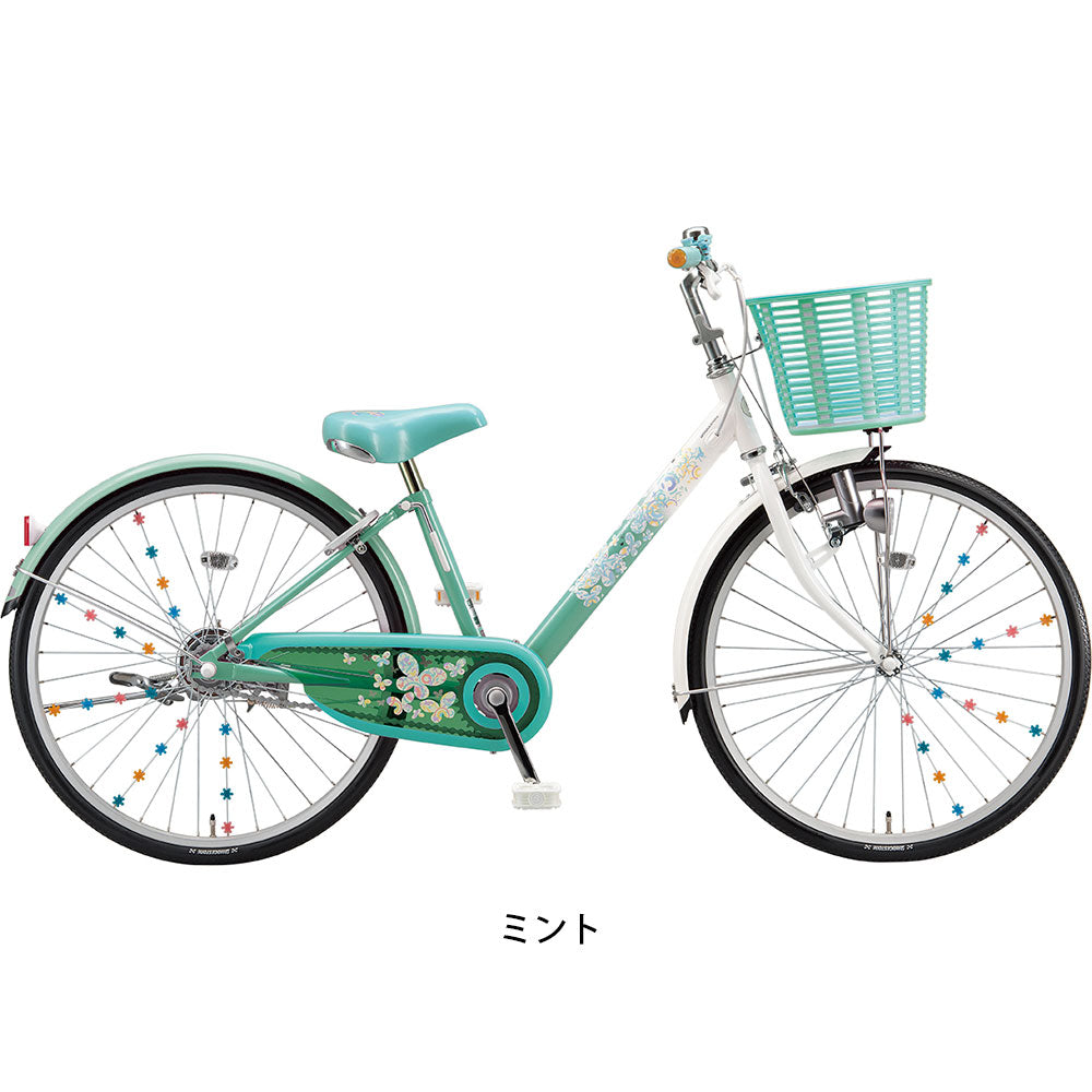 ブリヂストン 女の子用 自転車 子供 エコパル ブリジストン BRIDGESTONE 24インチ 変速なし ダイナモライト EPL401