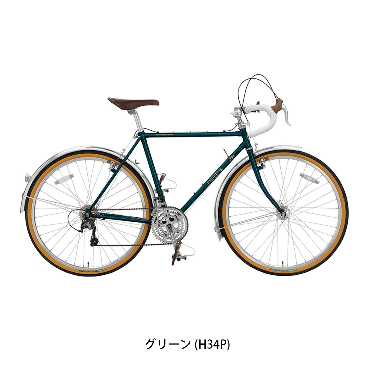 送料無料】丸石 EMPEROR ツーリングマスター 2026 ロードバイク 30段