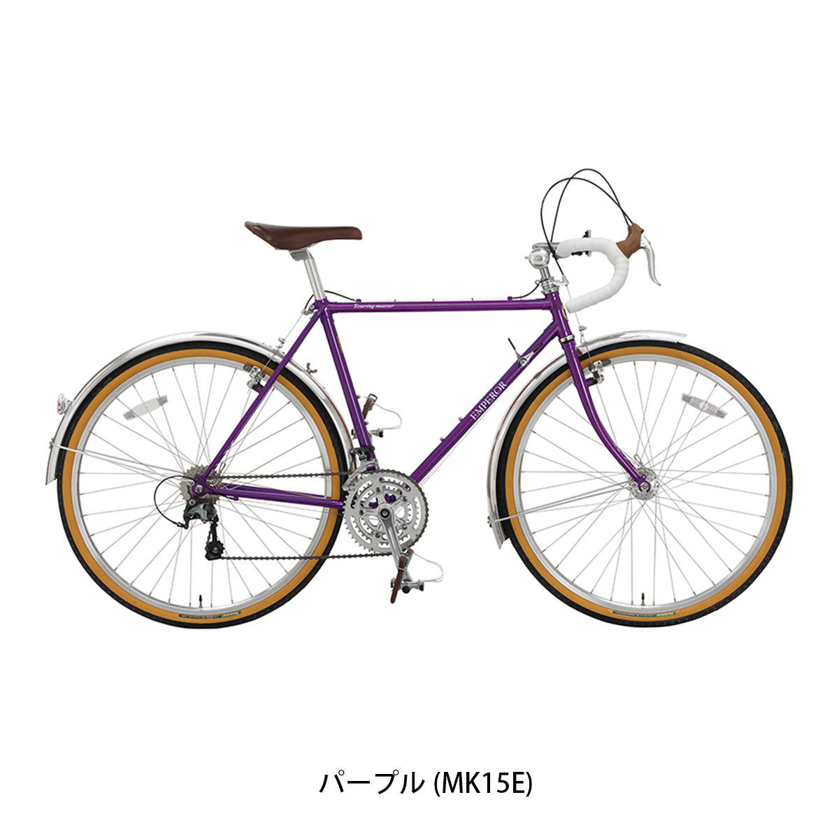送料無料】丸石 EMPEROR ツーリングマスター 2026 ロードバイク 30段