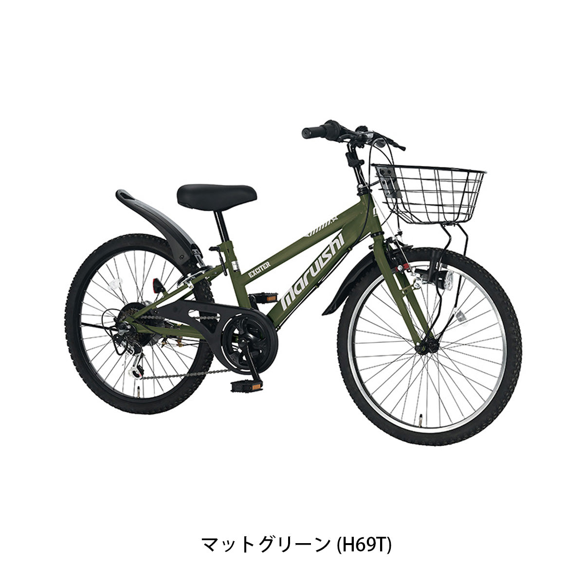 丸石サイクル エキサイター20 2026 キッズ 子供用 自転車 20インチ [EX206R] 2601_4w