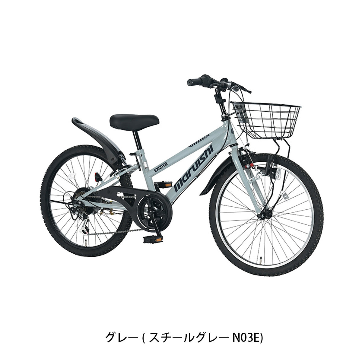 丸石サイクル エキサイター22 2026 キッズ 子供用 自転車 22インチ [EX226R] 2601_4w