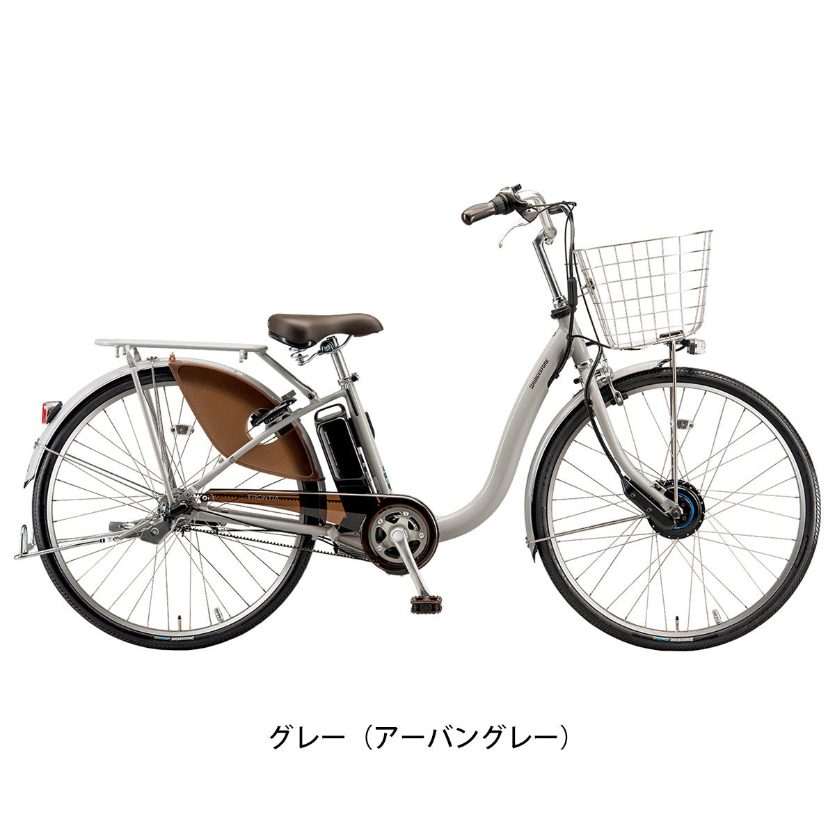 ブリヂストン フロンティアDX26 2024 電動自転車 9.9Ah 26インチ [F6DB44]