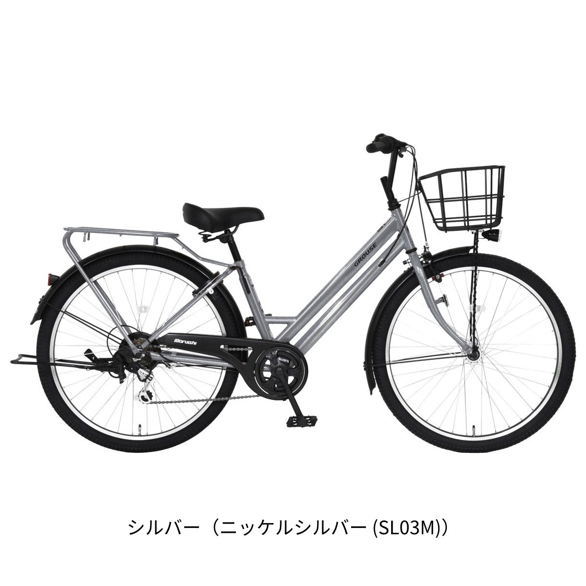 丸石サイクル グラウス266 ママチャリ 26インチ 6段変速 [FATP266RZ]