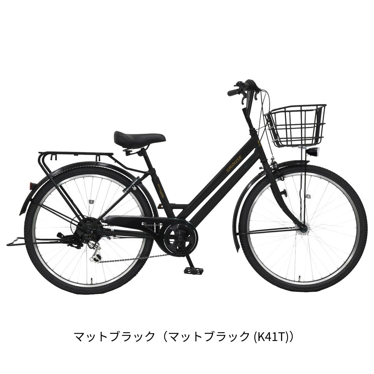 丸石サイクル グラウス266 ママチャリ 26インチ 6段変速 [FATP266RZ]