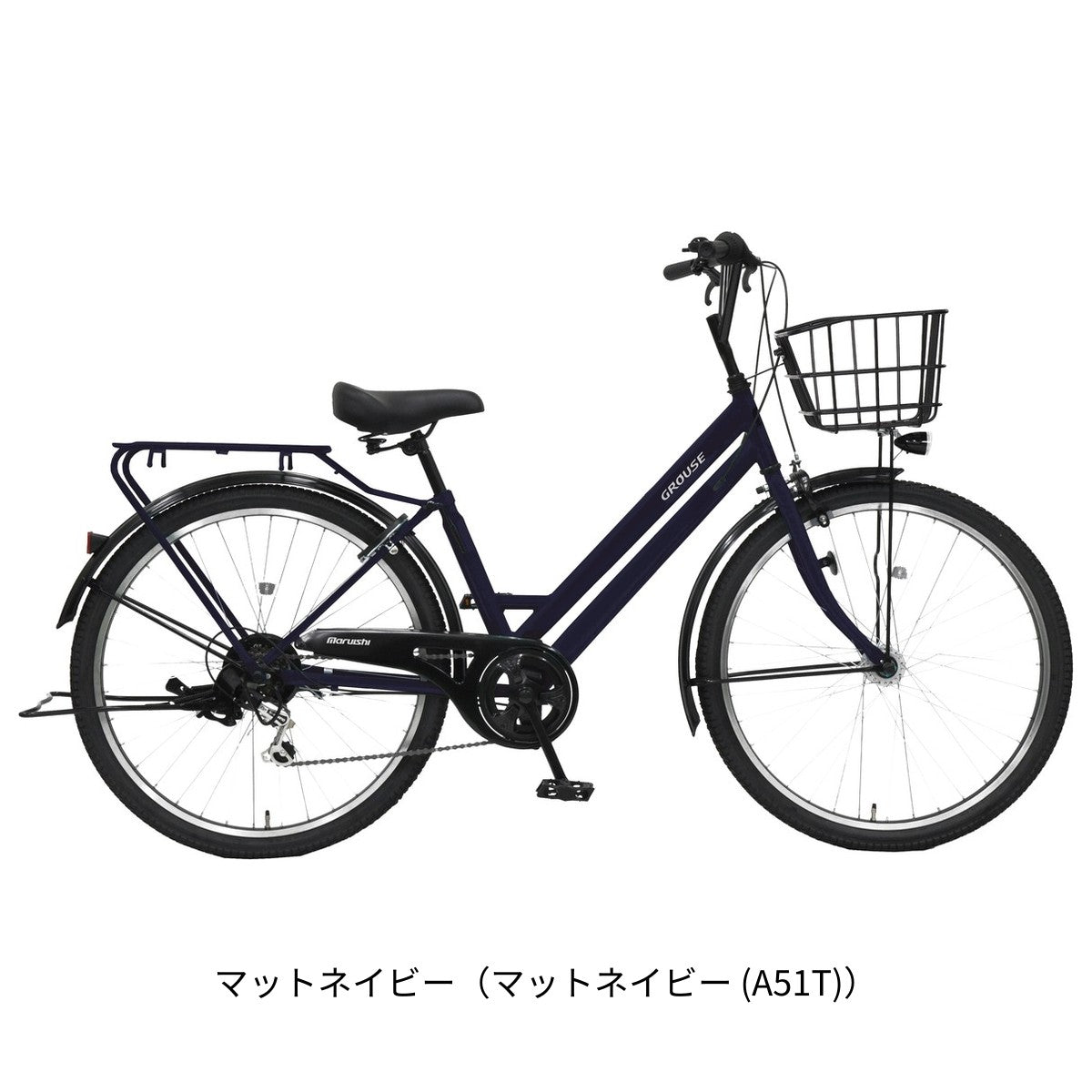 丸石サイクル グラウス266 ママチャリ 26インチ 6段変速 [FATP266RZ]