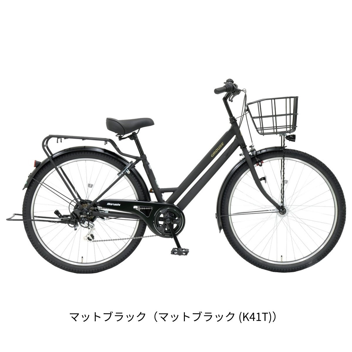 丸石サイクル グラウス2756 ママチャリ 27.5インチ 6段変速 [FATP2756RY]