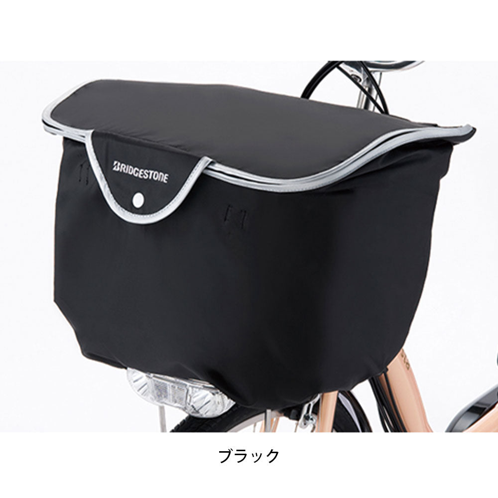 ブリヂストン 自転車 カゴカバー ブリジストン BRIDGESTONE FBC-SCM