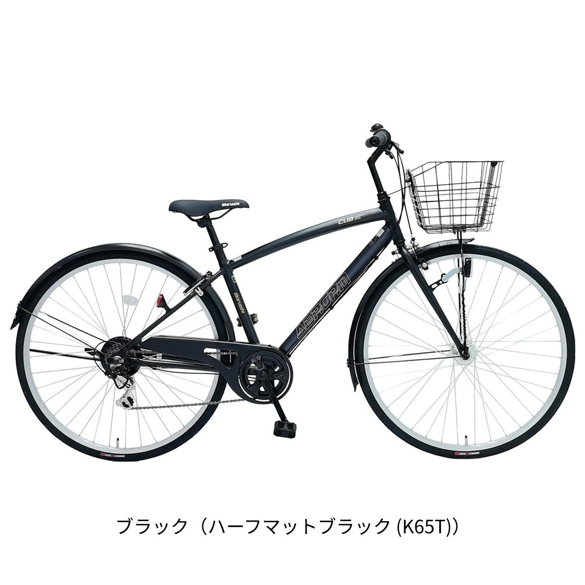 丸石サイクル エアローム276 ママチャリ 27インチ 6段変速 [FDAP276ARA]