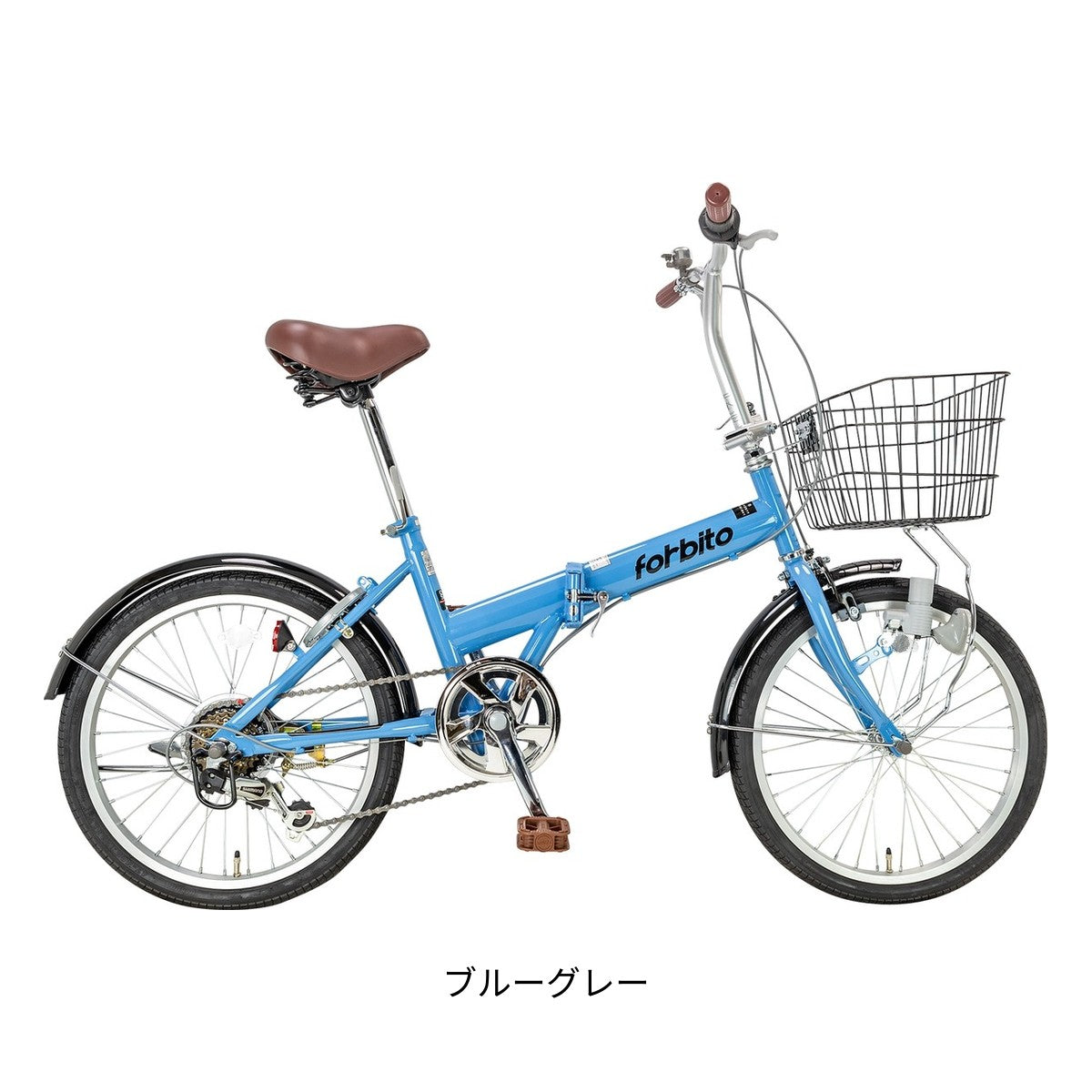 国際貿易関西 フォルビート 折り畳み自転車 20インチ 6段変速 [FFS206A]