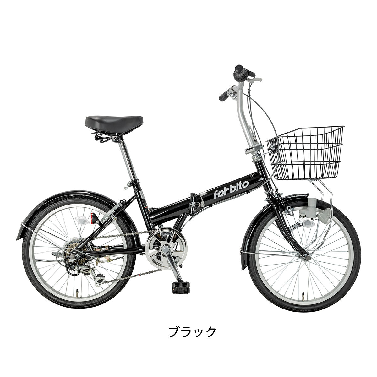 フォルビート 折り畳み自転車 フォルビート forbito 20インチ 6段変速 FFS206 の自転車写真
