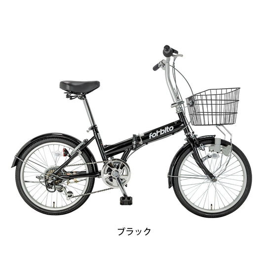 フォルビート 折り畳み自転車 フォルビート forbito 20インチ 6段変速 FFS206 の自転車写真