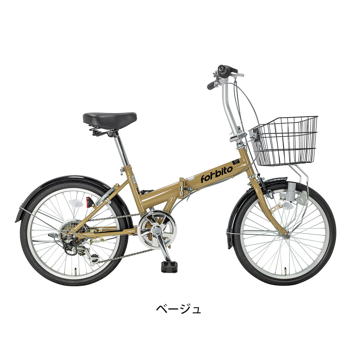 フォルビート 折り畳み自転車 フォルビート forbito 20インチ 6段変速 FFS206
