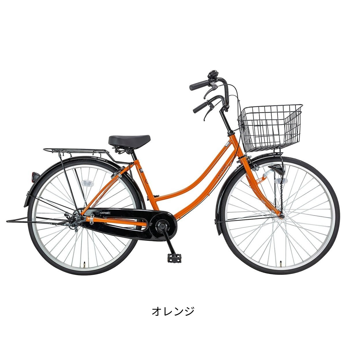 サイクルスポット カスタネット26HD ママチャリ 26インチ [FJ-B26W-HD 