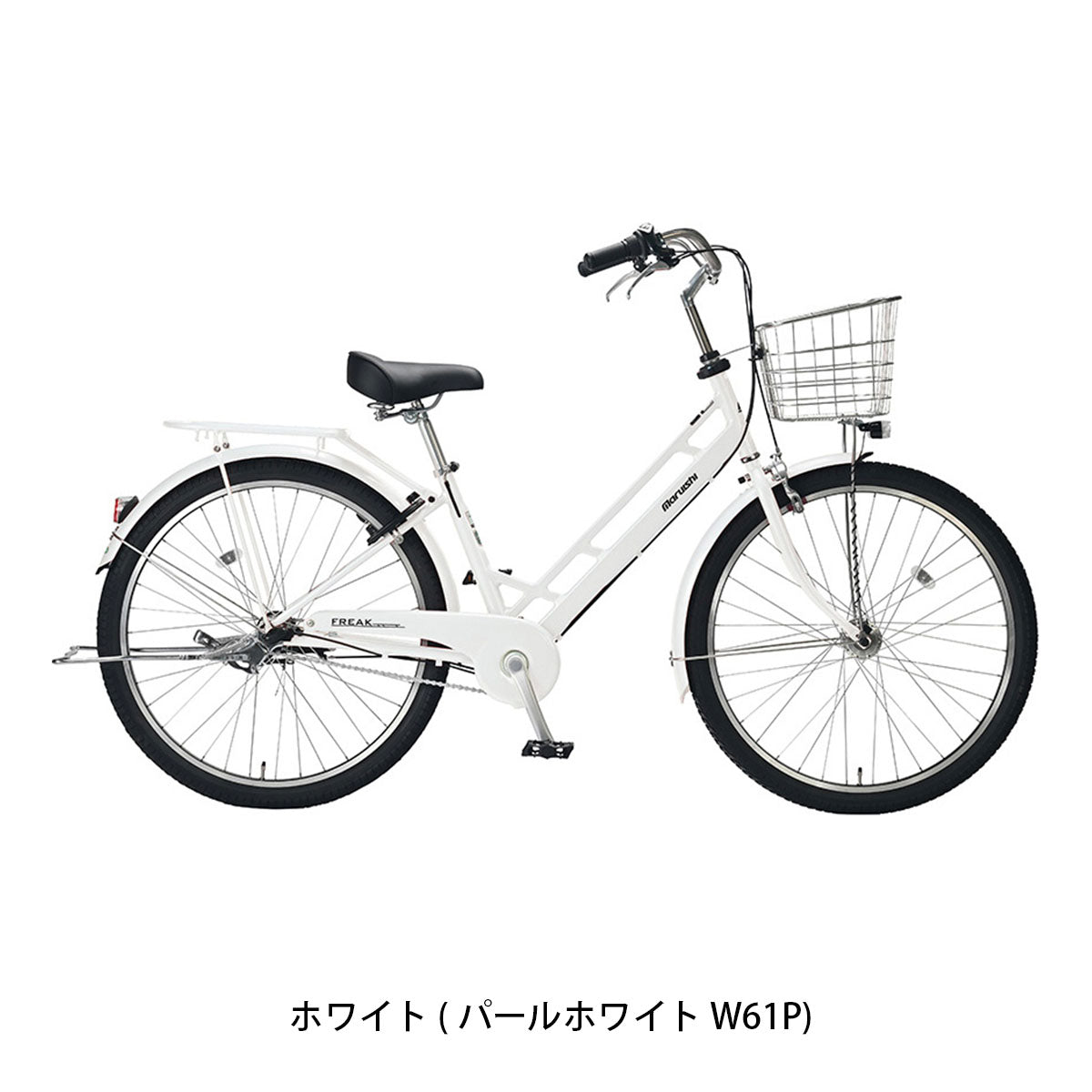 丸石サイクル フリークAL 2026 ママチャリ 27.5インチ 3段変速 [FKAP2753A] 2601_4w