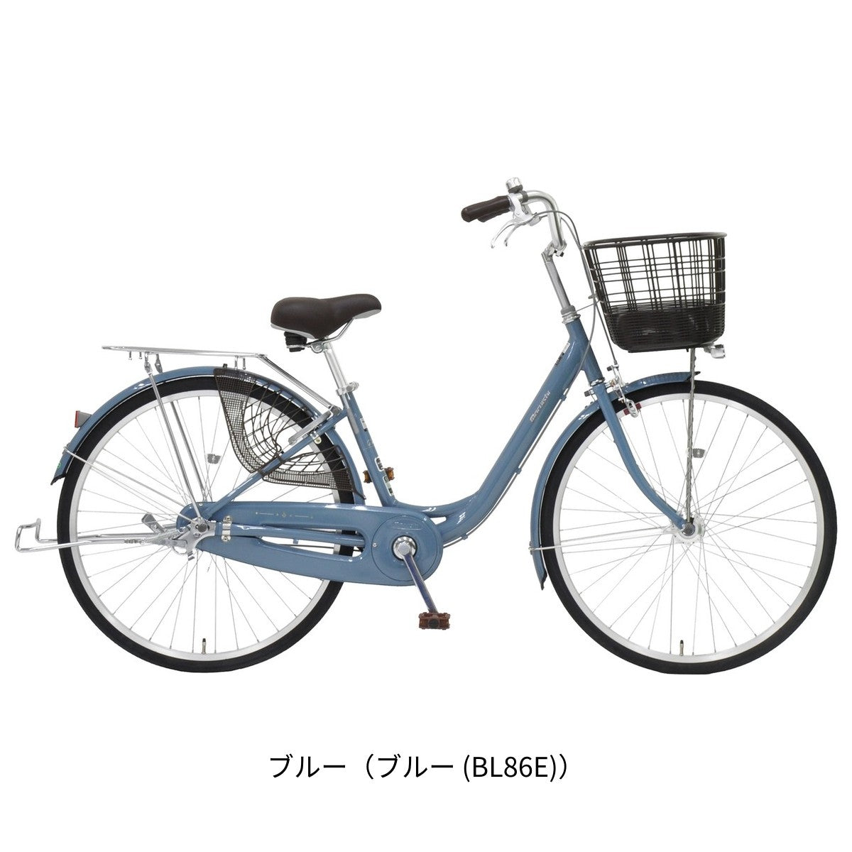 丸石サイクル ロマンス263 ママチャリ 26インチ 3段変速 オートライト