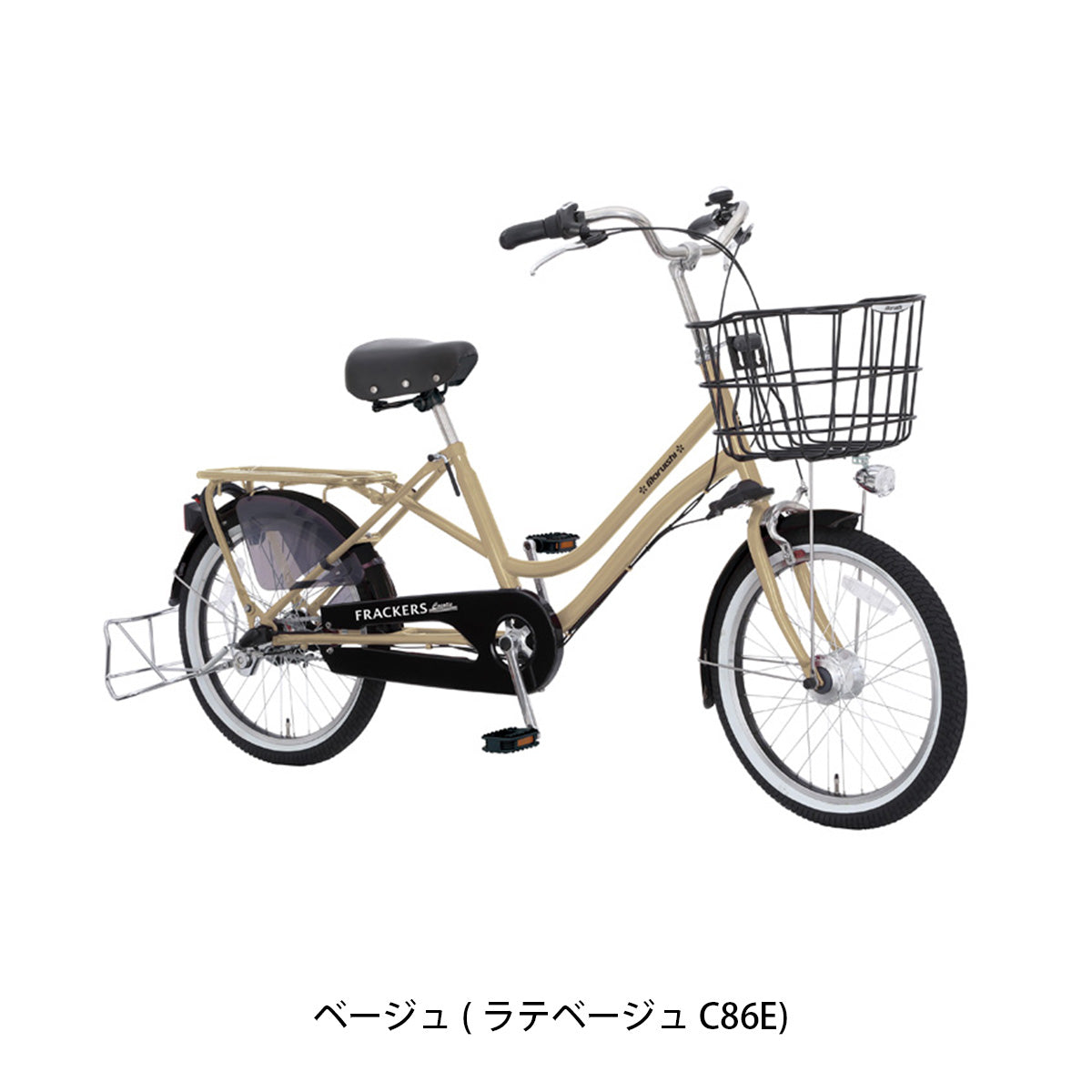 丸石サイクル ふらっかーず ココッティ 2026 小径車 [FRCCY203Z] 2601_4w