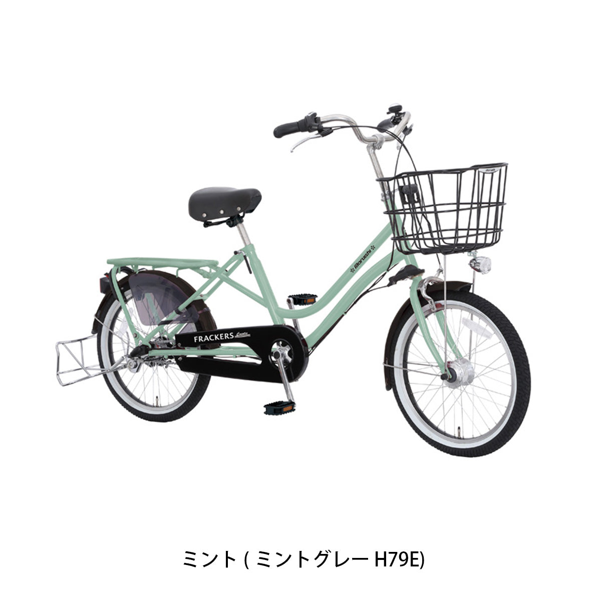 丸石サイクル ふらっかーず ココッティ 2026 小径車 [FRCCY203Z] 2601_4w