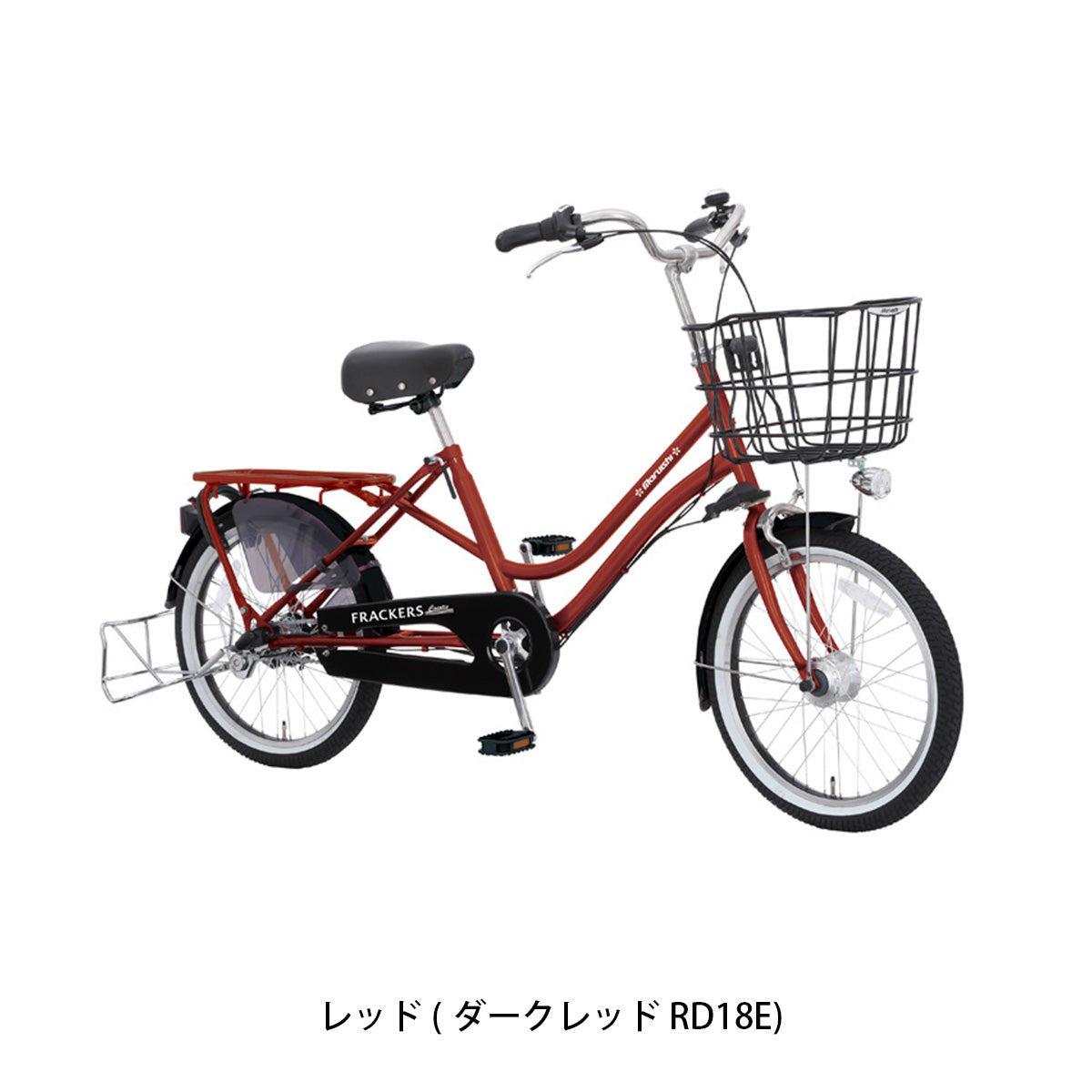 丸石サイクル ふらっかーず ココッティ 2026 小径車 [FRCCY203Z] 2601_4w