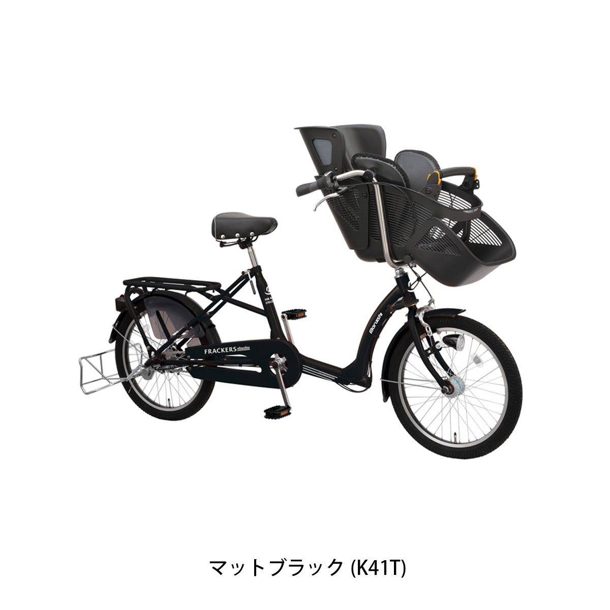丸石サイクル ふらっかーず シュシュ 2026 [FRCH203Z] 2601_4w