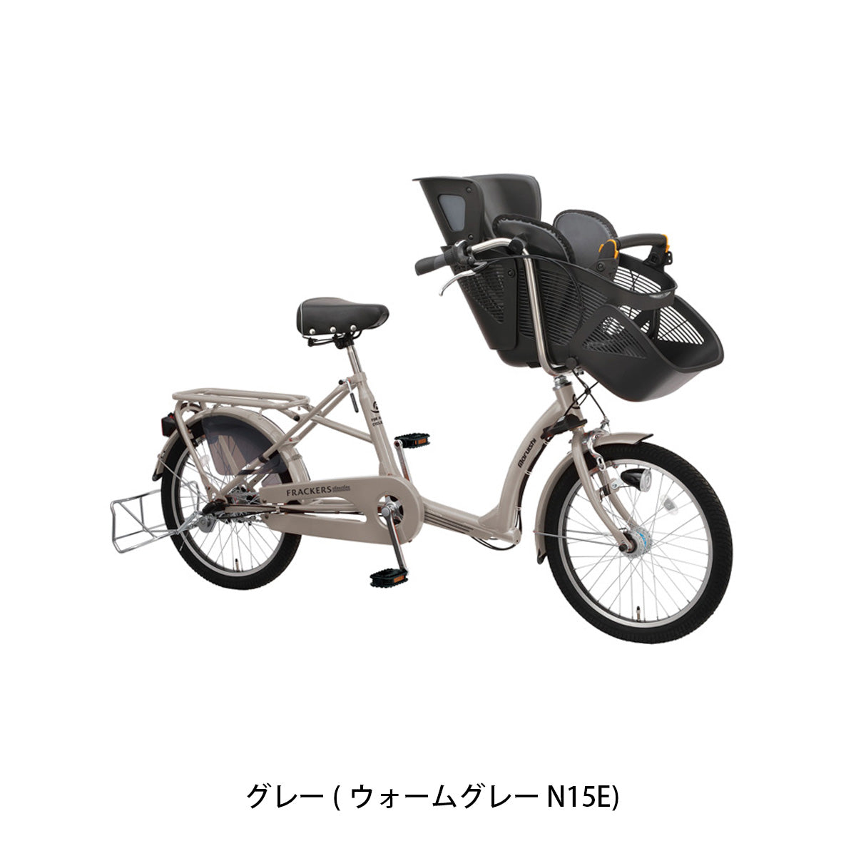 丸石サイクル ふらっかーず シュシュ 2026 [FRCH203Z] 2601_4w