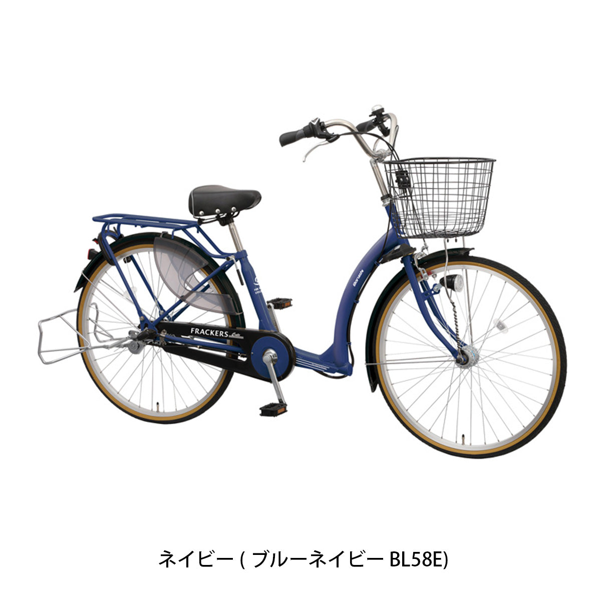 丸石サイクル ふらっかーず キュート 2026 ママチャリ [FRQ263Z] 2601_4w