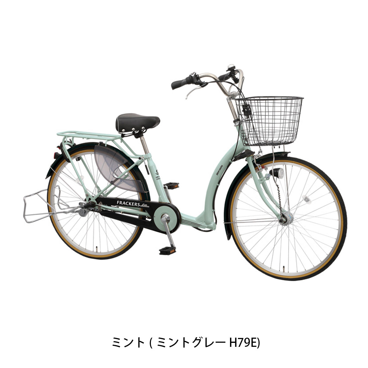 丸石サイクル ふらっかーず キュート 2026 ママチャリ [FRQ263Z] 2601_4w