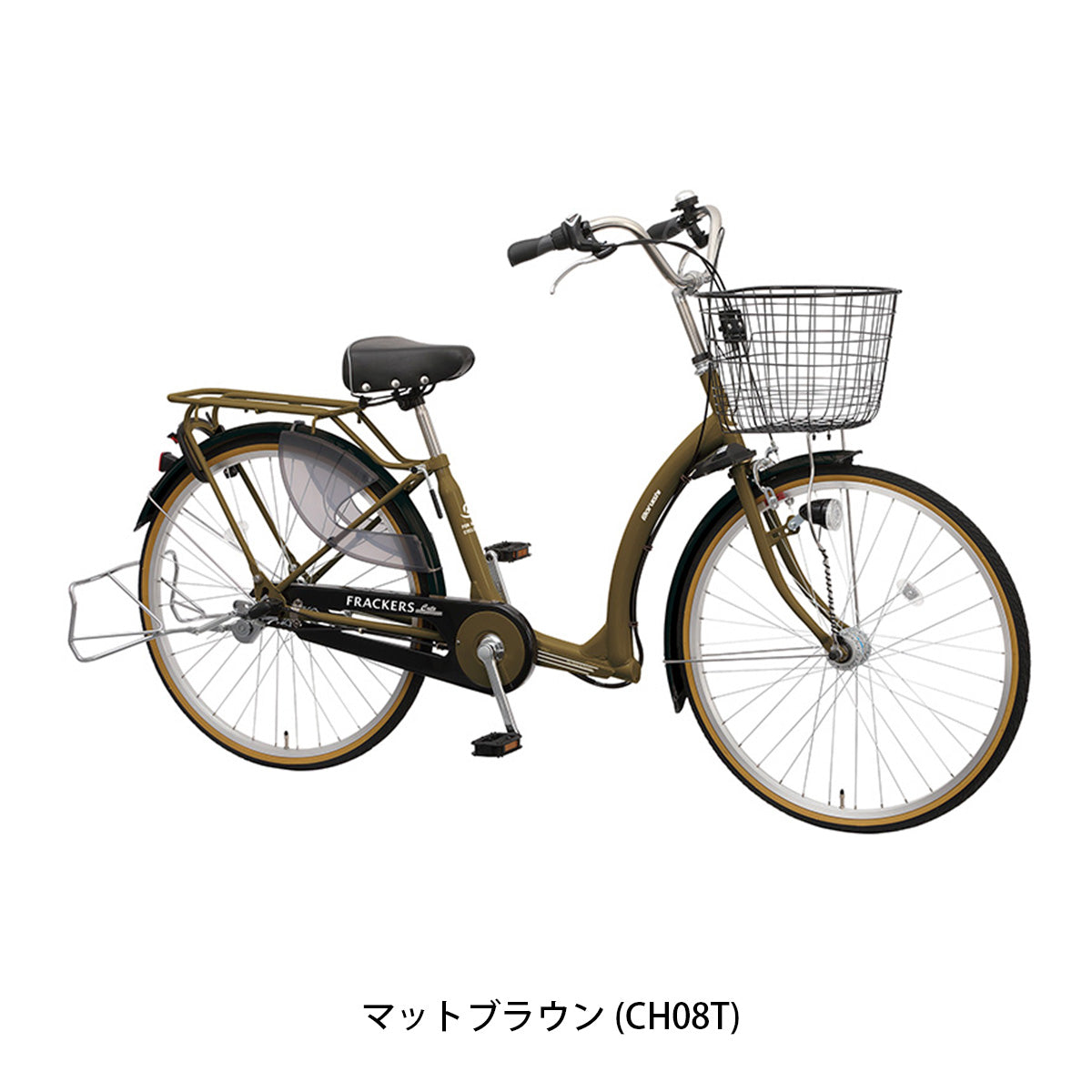 丸石サイクル ふらっかーず キュート 2026 ママチャリ [FRQ263Z] 2601_4w