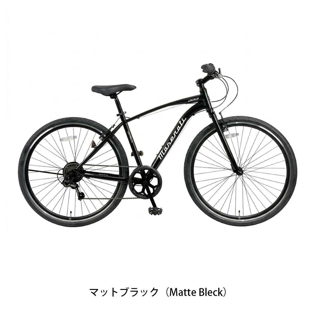 マセラティ MASERATI GRB7006 Rigid 2026 スポーツ車 700C 6段変速 限定仕様 [GRB7006-CYC] NC202625