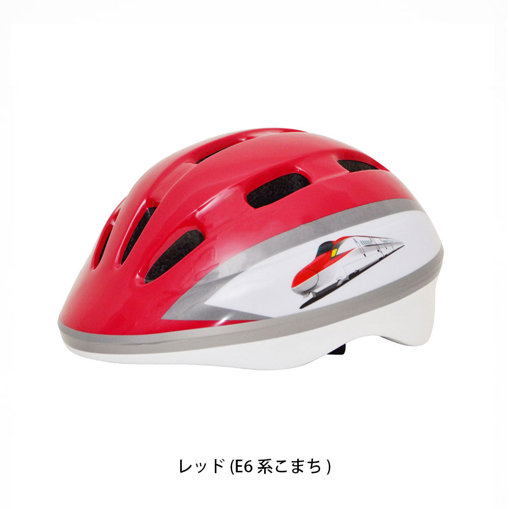 カナック 自転車 子供用ヘルメット Kanack 新幹線 E5系はやぶさ（東北新幹線）ヘルメット