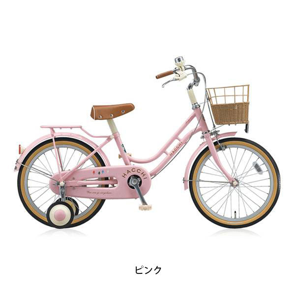 ブリヂストン 女の子用 自転車 幼児 子供 ハッチ16 ブリジストン BRIDGESTONE 変速なし HC162